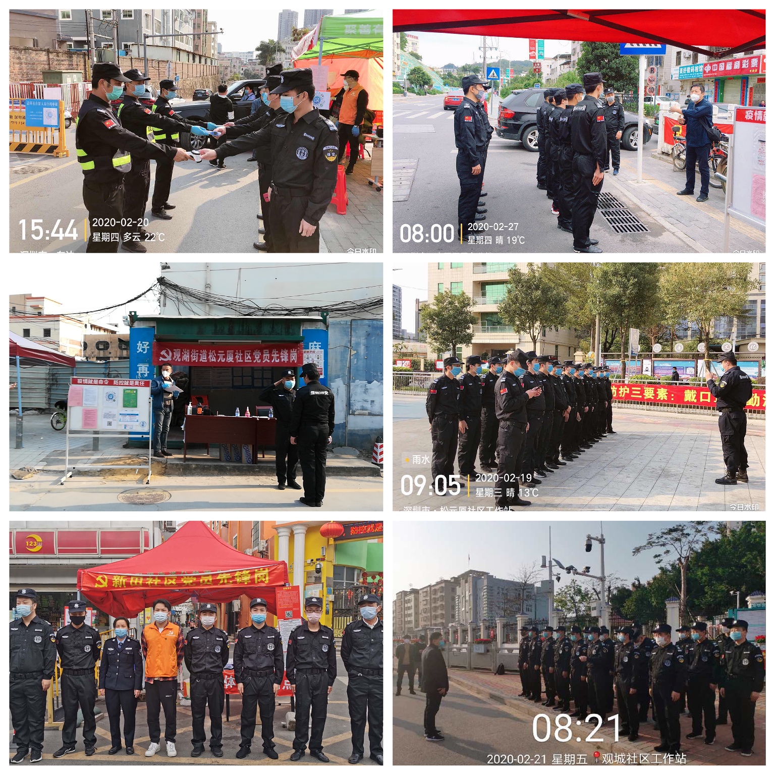 微信圖片_20200304154922.jpg 微信圖片_20200304154922.jpg