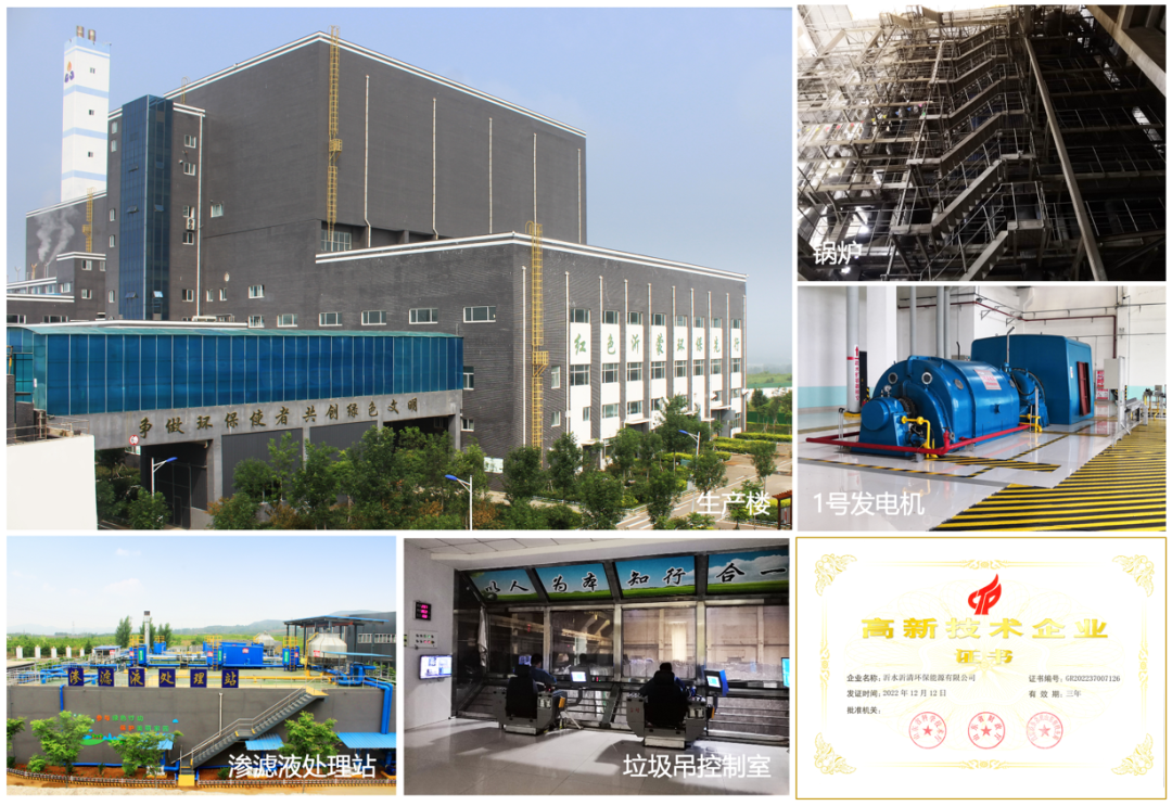 △廠(chǎng)區圖.png △廠(chǎng)區圖.png