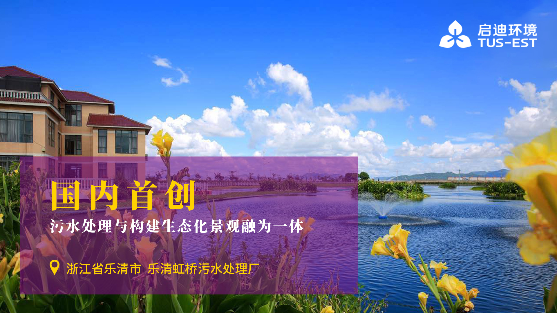 浙江樂(lè )清.jpg